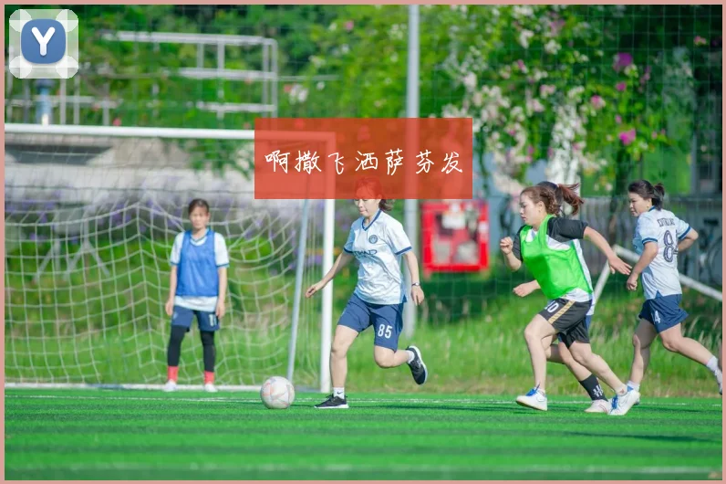 NBA季后赛门票购买指南：亲临现场观战全攻略_20260607160137